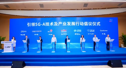 推動(dòng)2024移動(dòng)通信高質(zhì)量發(fā)展 5G技術(shù)演進(jìn)分論壇聚焦技術(shù)開(kāi)發(fā)與創(chuàng)新